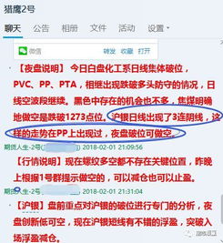 经典行情重现：期货交易直播间里的历史回响与未来启示