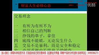 交易与生活的和谐：【期货交易直播间】如何避免交易消耗人生