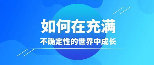 重大事件前的布局：期货交易直播间如何交易不确定性