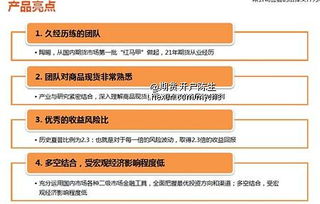实体老板的避险课堂（期货交易直播间）：用期货对冲经营风险，稳健前行！