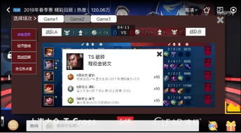 FPS 电竞比赛关键技巧与职业选手打法解析