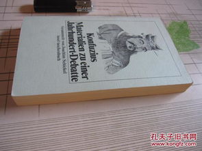 Wichtige Analystenstimmen zu deutschen A