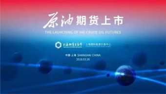 原油期货直播室（期货交易直播间）能源 ETF 撤退与逆向操作机会，原油期货直播室11.22