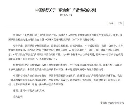 你是在投资，还是在被“收割”？——揭露A股、深证指数、基金、恒指背后的资金秘密！