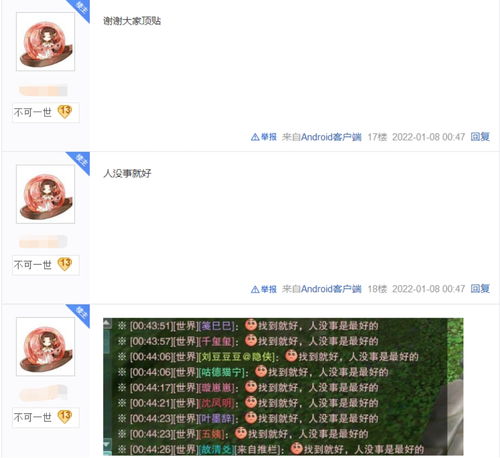 除了“躺平”和“割肉”，还有第三条路！—