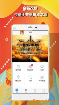 除了运气，你还有什么？（期货交易直播间）