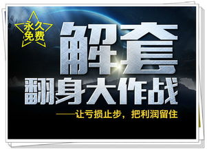 黄金多头被套怎么办？（期货交易直播间）今晚纳指原油行情带你解套翻仓！