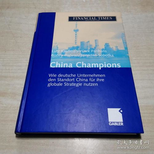 Nachhaltige deutsche Unternehmen mit Wachstum