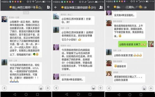 期货交易直播间【期货交易直播间】“盘感”可以培养！三步提升你的交易直觉