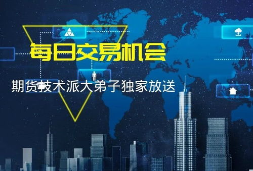 A股休市，机会不休：【期货交易直播间】点燃全球交易夜！