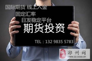 期货交易直播间【期货交易直播间】资金管理终极考验：浮盈时你敢不敢加仓？