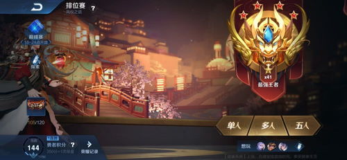 黄金避险属性王者归来【期货交易直播间】全球乱世下的“压舱石”