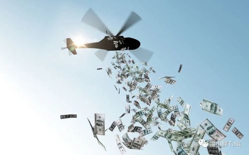 国际期货直播：“直升机撒钱”时代来临？现代货币理论（MMT）与资产价格