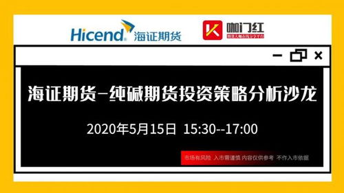 期货交易直播间：福利放送：《国际期货与A股联动交易宝典》限量领取！