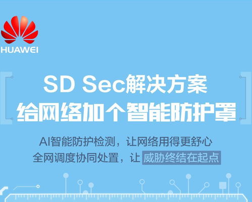 （期货交易直播间）华为开发者大会：鸿蒙生态壮大，A股相关合作伙伴迎来机遇