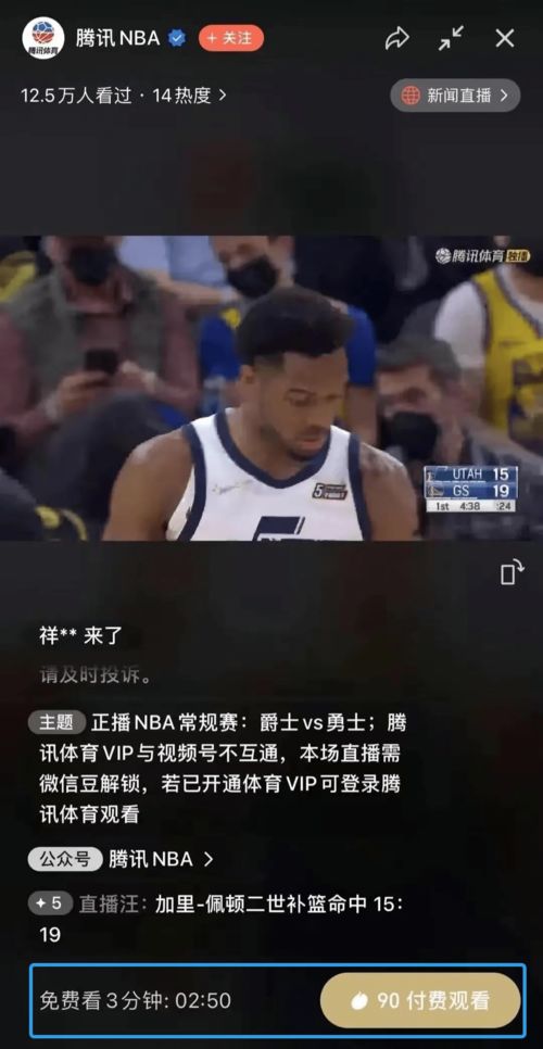 （期货交易直播间）行业黑话测试：你知道“戴维斯双击”、“黄金坑”、“N字战法”吗？