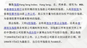 （期货交易直播间）恒指“盘口语言”解密：透过买卖挂单看主力意图
