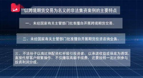 黄金期货直播（期货交易直播间）：“数字黄金”BTC与“实物黄金”价格联动性深度研究