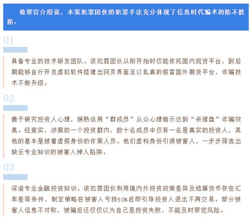 欧洲老龄化加速：期货交易直播间洞察医疗保健支出与财政可持续性的挑战与机遇