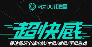 海外游戏版号放开：腾讯网易与Roblox生态协同价值重估