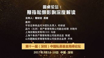 期货交易直播间：黑天鹅频现，如何构建反脆弱的投资组合？