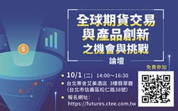 纳指直播间（期货交易直播间）美股ESG投资浪潮：如何把握时代机遇，开启智慧财富之路