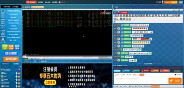 洞悉全球资产脉络：国际期货直播室跨市场估值比较框架，让你的交易如虎添翼！