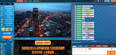 黄金期货直播室（期货交易直播间）：印度婚