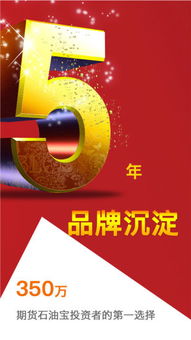 恒指期货直播室资讯（期货交易直播间）全球财经日历，恒指期货 下载