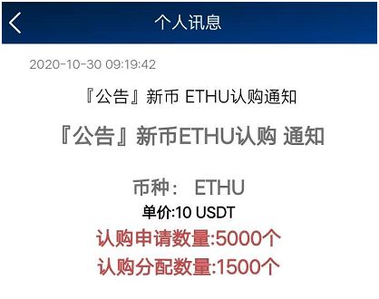 杀猪盘骗局揭秘（期货交易直播间）：从A股到期货直播室，一场精心设计的财富幻梦