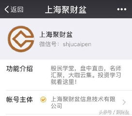 龙虎榜数据用法（期货交易直播间）A股游资手法在期货，如何分析龙虎榜数据(满满的干货)