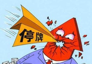 MSCI调仓换股（期货交易直播间）A股基金与纳指资金流，msci调整指数股票名单