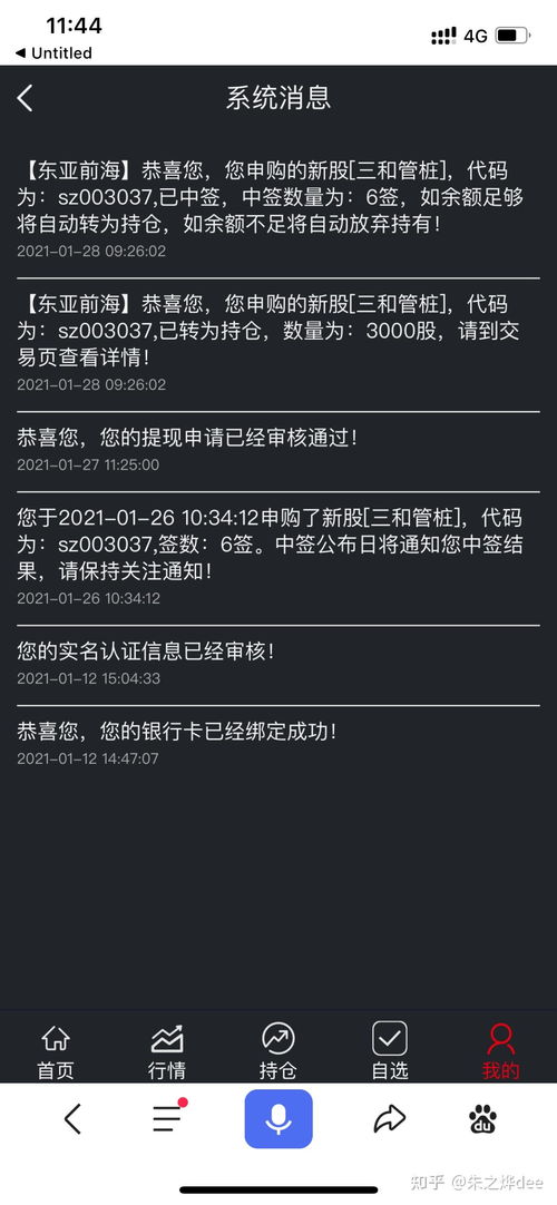 交易通道与下单速度（期货交易直播间）A股与期货的技术门槛，期货下单规则