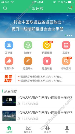 新用户专享体验课（期货交易直播间）从零到一学期货，期货直播室