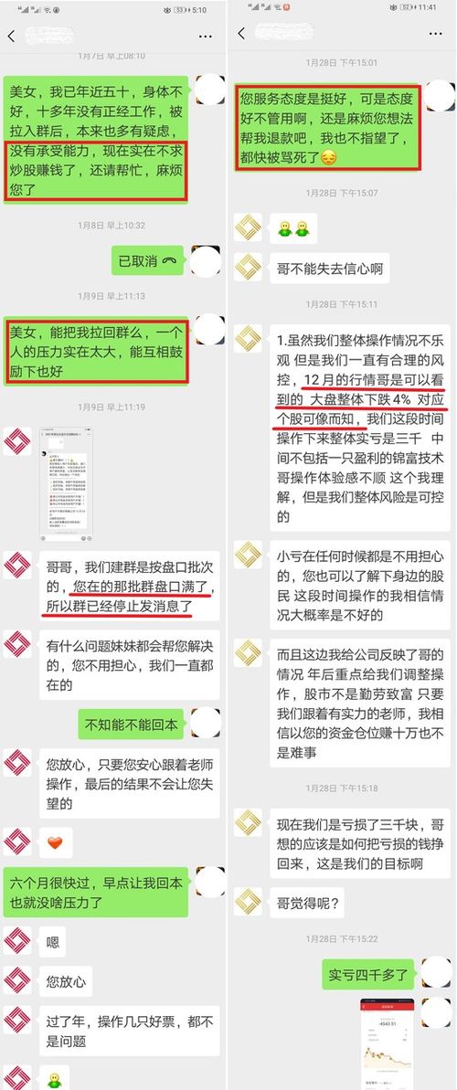 德指期货交流群（期货交易直播间）扫码加入实时互动，德指期货招商