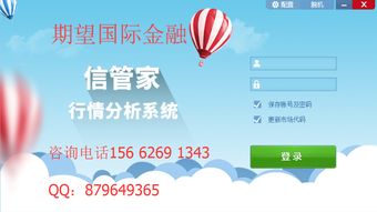 德指期货经济数据（期货交易直播间）如何分析A股宏观数据，德指期货交易技巧