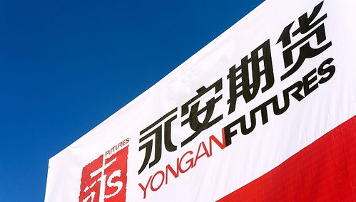 A股IPO加速抽血？（期货交易直播间）资金转向国际期货市场，期货交易所上市