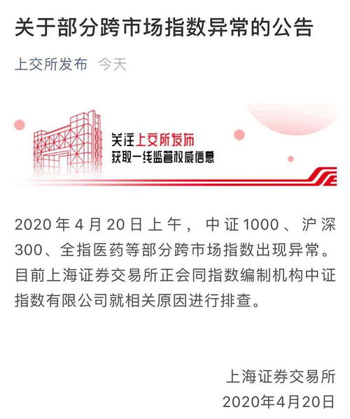 深证成指成分股调整（期货交易直播间）对行业基金和纳指影响，深证成指对应指数基金