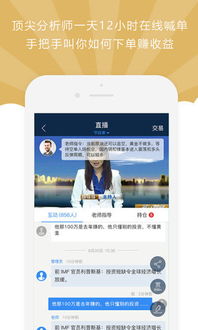 纳指期货直播间(期货交易直播间)全球财经动态，纳指期货和纳指