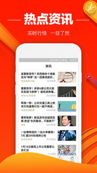 德指期货直播间(期货交易直播间)市场实时追踪，正规德指期货平台查询