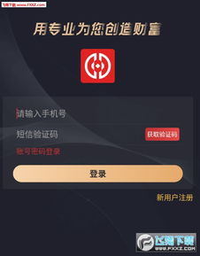 纳指直播间（期货交易直播间）实时解盘黄金与纳指走势，纳指期货交易技巧