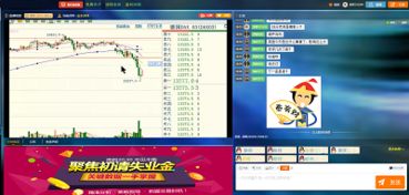 黄金期货直播室（期货交易直播间）黄金市场深度解析，黄金期货喊单直播间,外汇直播
