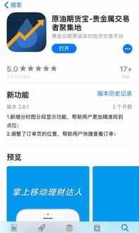 德指期货直播室欧洲央行（期货交易直播间）纳指联动，德指期货正规开户平台