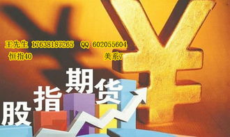 德指期货直播室（期货交易直播间）国际期货直播室跨市场分析，国内期货股指德指喊单