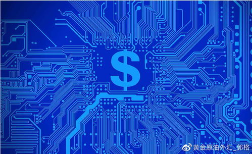 A股区块链（期货交易直播间）恒指去中心化，恒指期货论坛