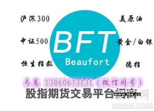 国际期货直播室·全球宏观（期货交易直播间）A股基金联动，国际期货直播间在线视频