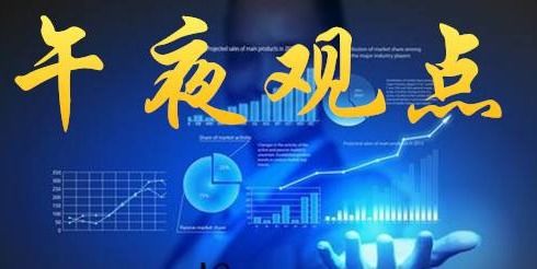 原油夜盘冲击直播间：多空力量对比，原油晚间最新分析行情