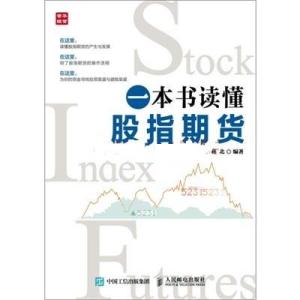 交易书籍推荐（期货交易直播间）国际经典阅读，期货交易类书籍