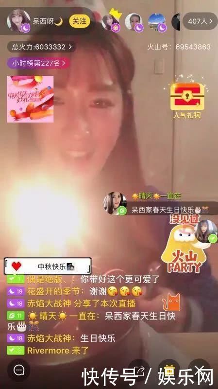 女性投资者专场（期货交易直播间）她经济视角，做期货的女人性格