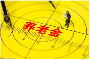 退休人士投资（期货交易直播间）养老资金配置，退休养老投资渠道有哪些